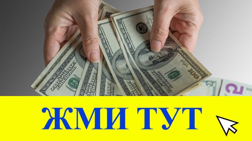 Купить наркотики в Суздали